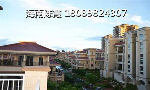 海南人为什么不买朝阳的房子（在海南岛30万能买到靠近海边新房吗）